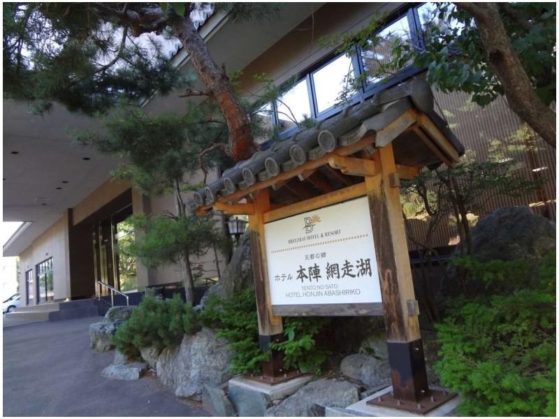 Kanihonjin Yuaiso Hotel Abashiri Exterior foto